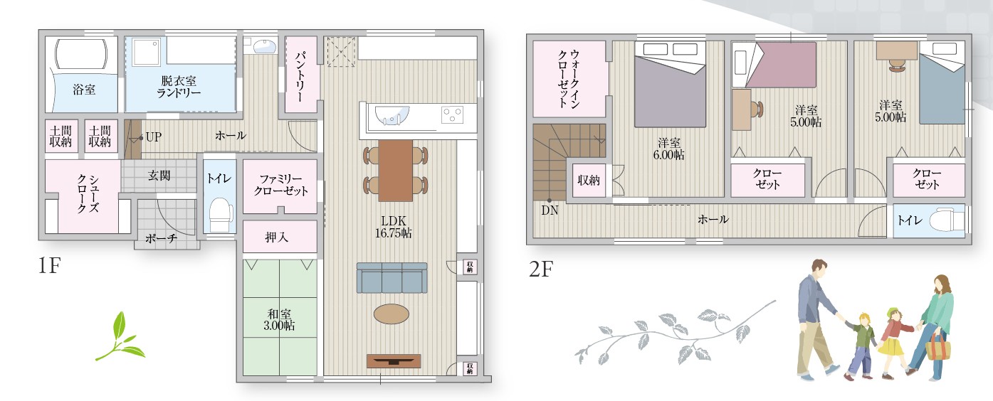 【松山本店】松山市西石井モデルハウス