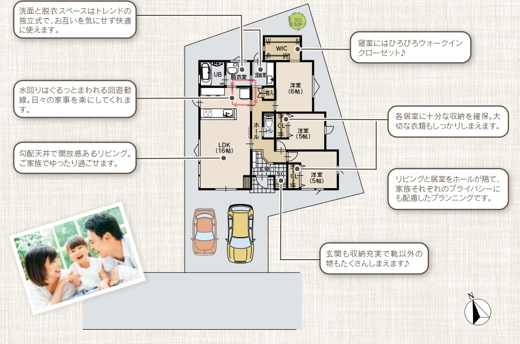 【中予オフィス】松山市森松町モデルハウス