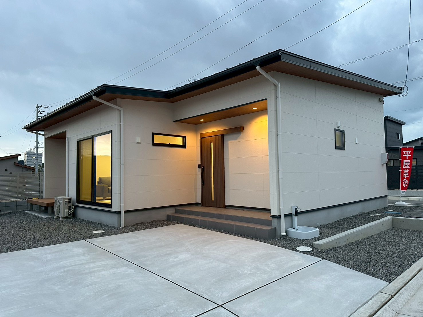 将来にわたって住みやすいエリアを探している方