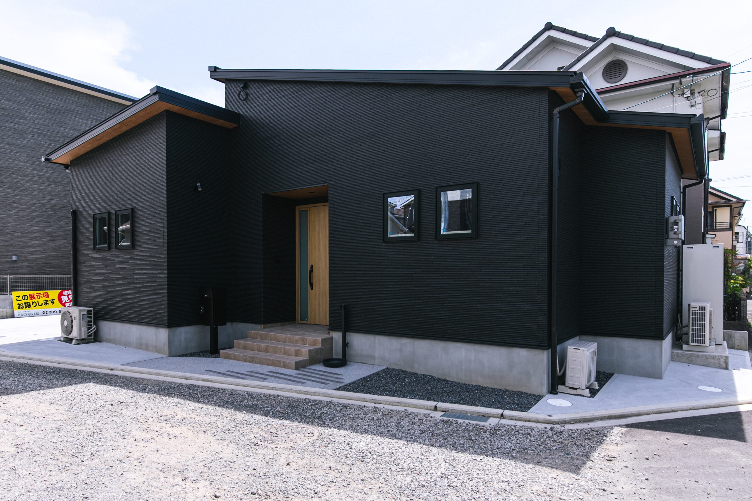 将来にわたって住みやすい地域を探している方