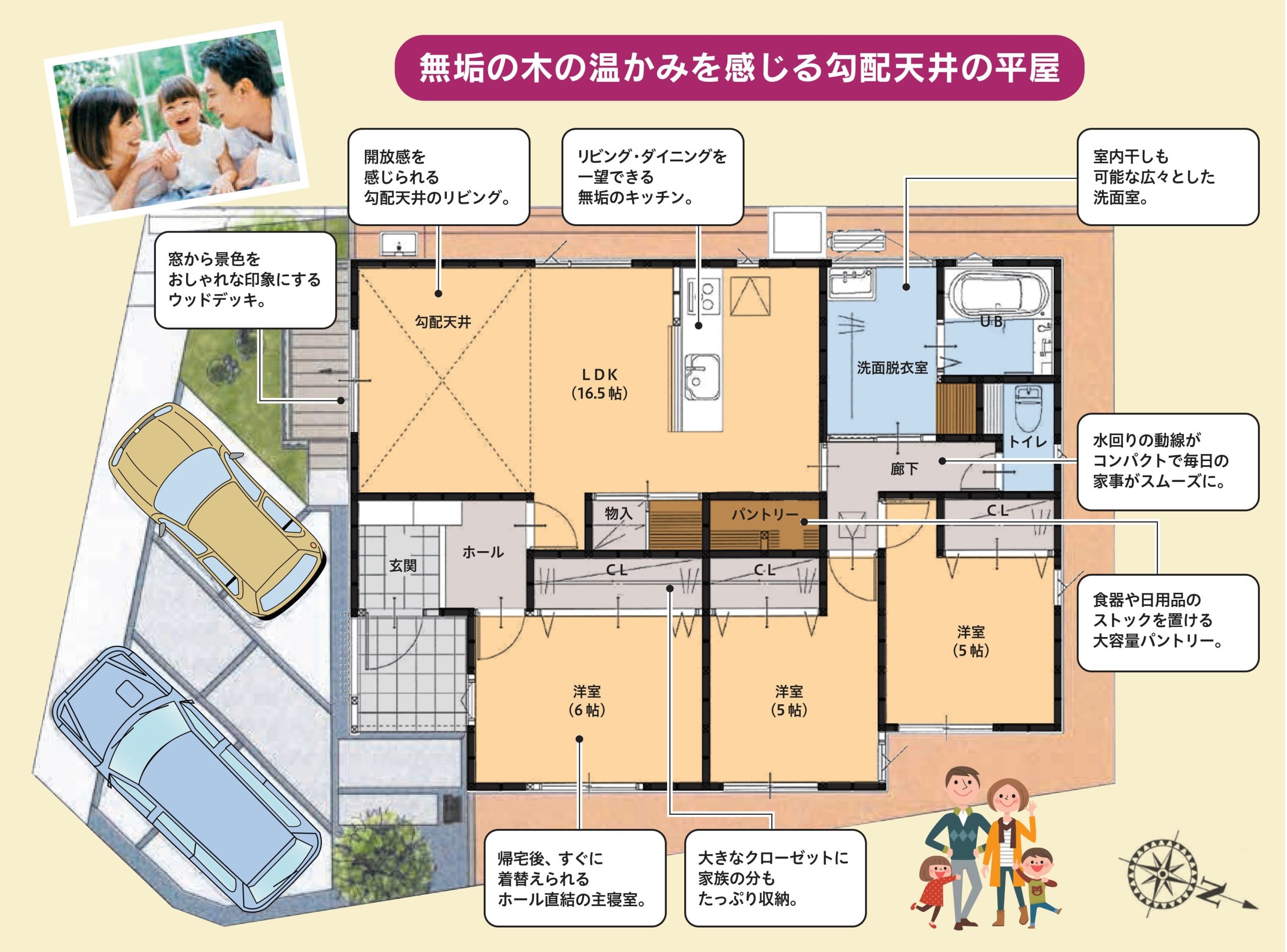 【東広島店】東広島市八本松町米満モデルハウス