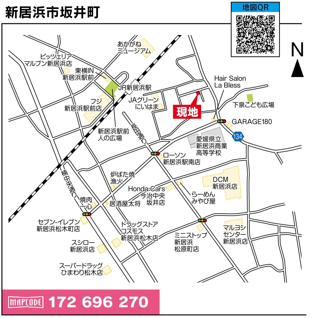 新居浜市坂井町モデルハウス
