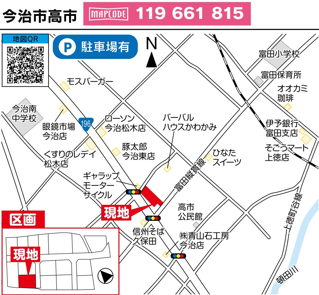 今治市高市モデルハウス 間取り・詳細