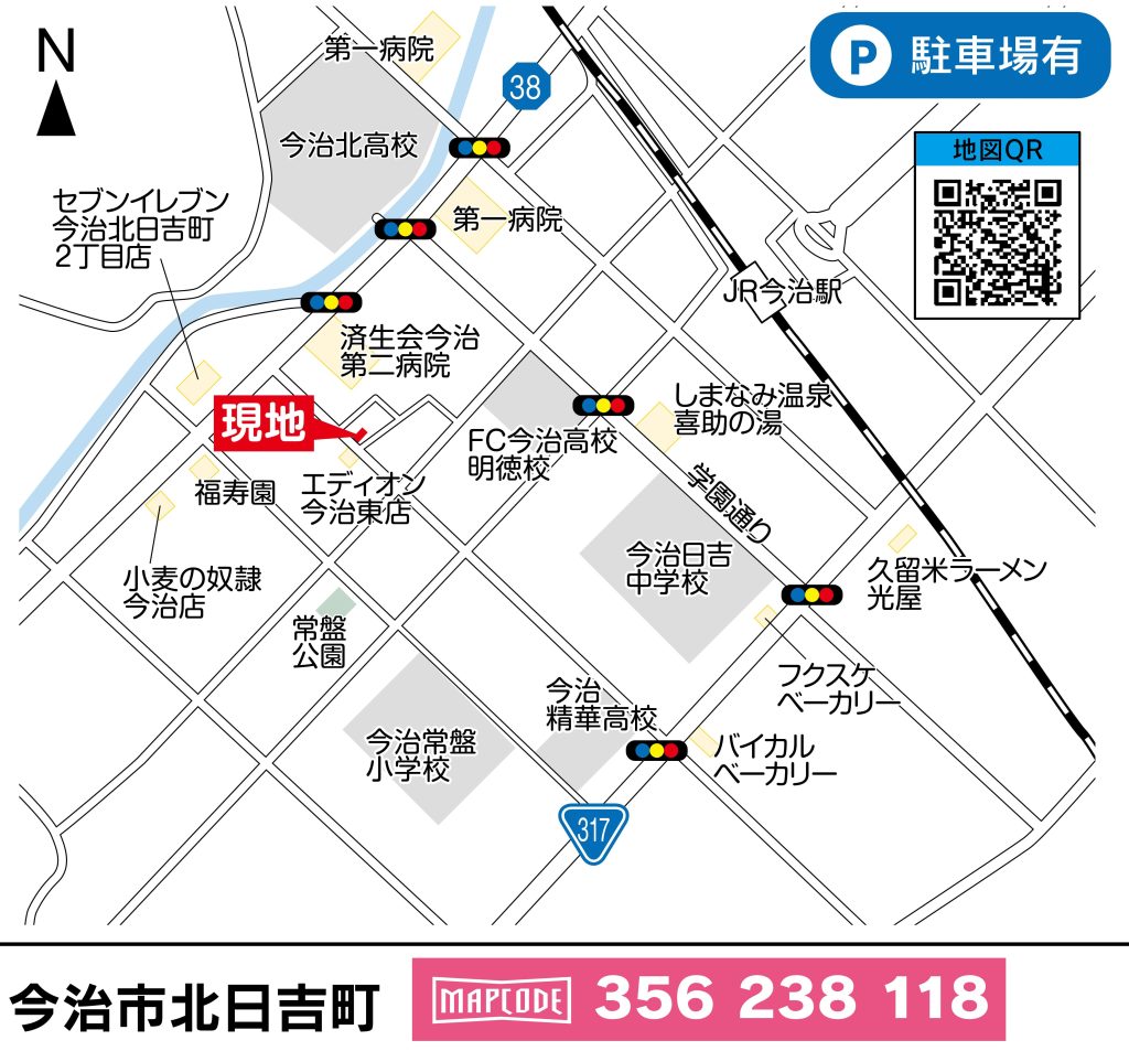 3つの家比べ見学会 比較ポイント
