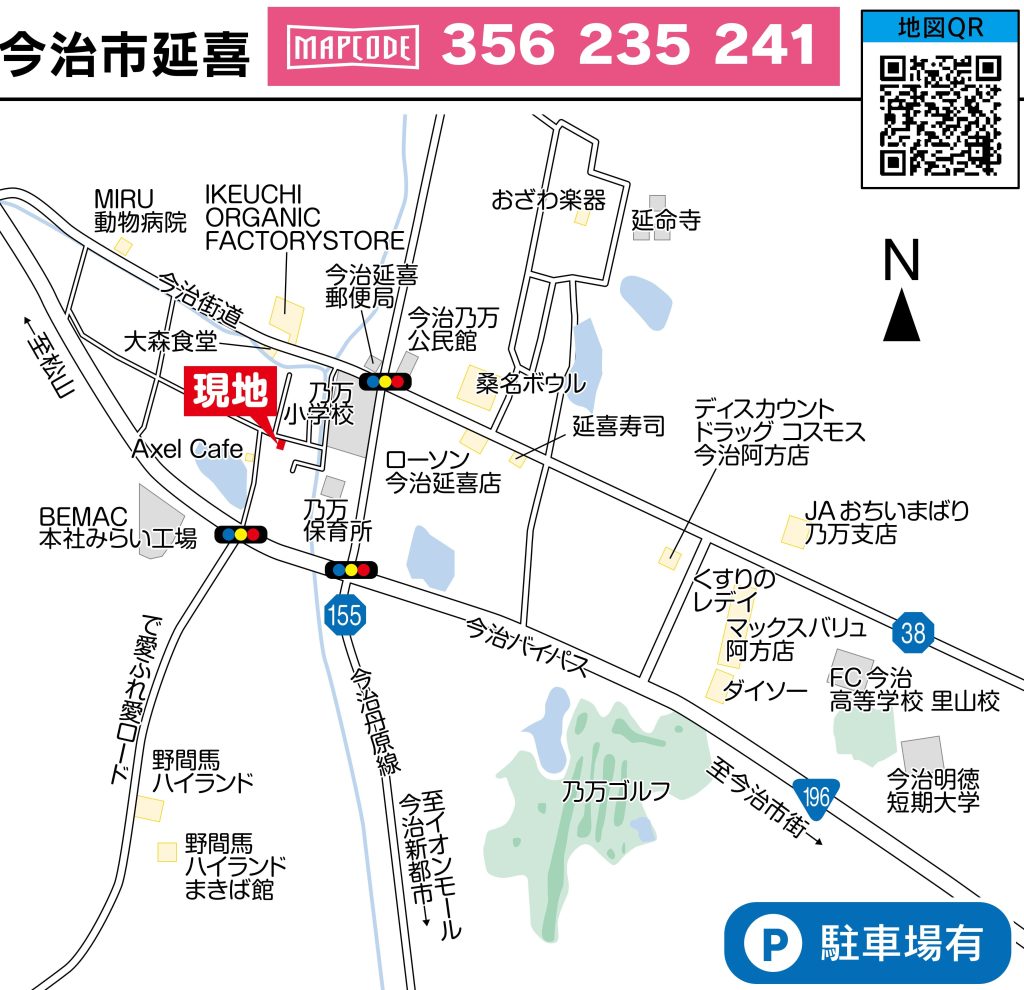 今治市延喜モデルハウス 間取り・詳細